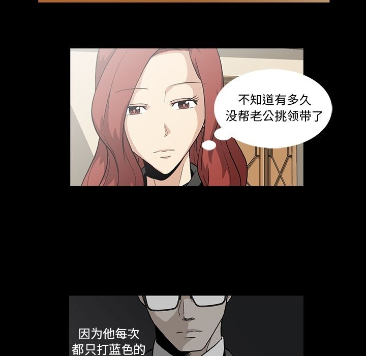 [韩国漫画] 蜜毒 爱情,巨乳大奶,OL#[84P]-3