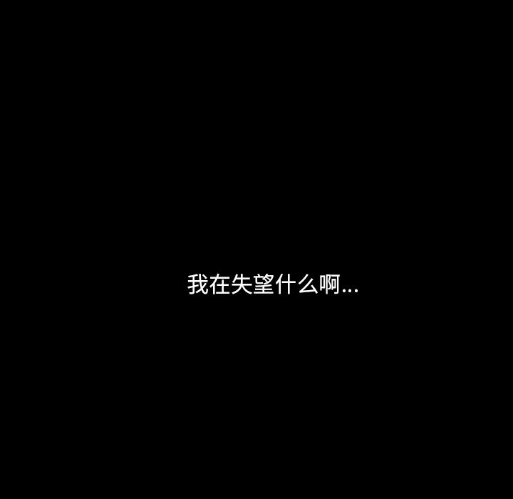[韩国漫画] 蜜毒 爱情,巨乳大奶,OL#[84P]-39