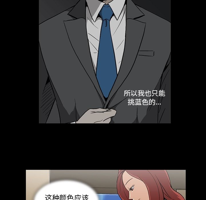 [韩国漫画] 蜜毒 爱情,巨乳大奶,OL#[84P]-4