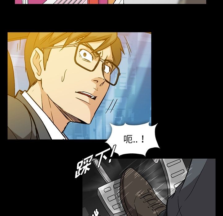 [韩国漫画] 蜜毒 爱情,巨乳大奶,OL#[84P]-42