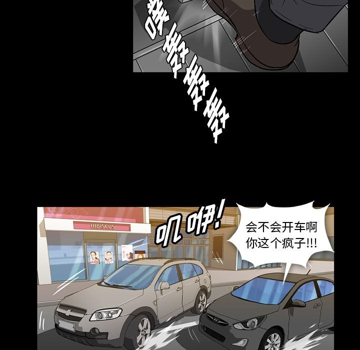 [韩国漫画] 蜜毒 爱情,巨乳大奶,OL#[84P]-43
