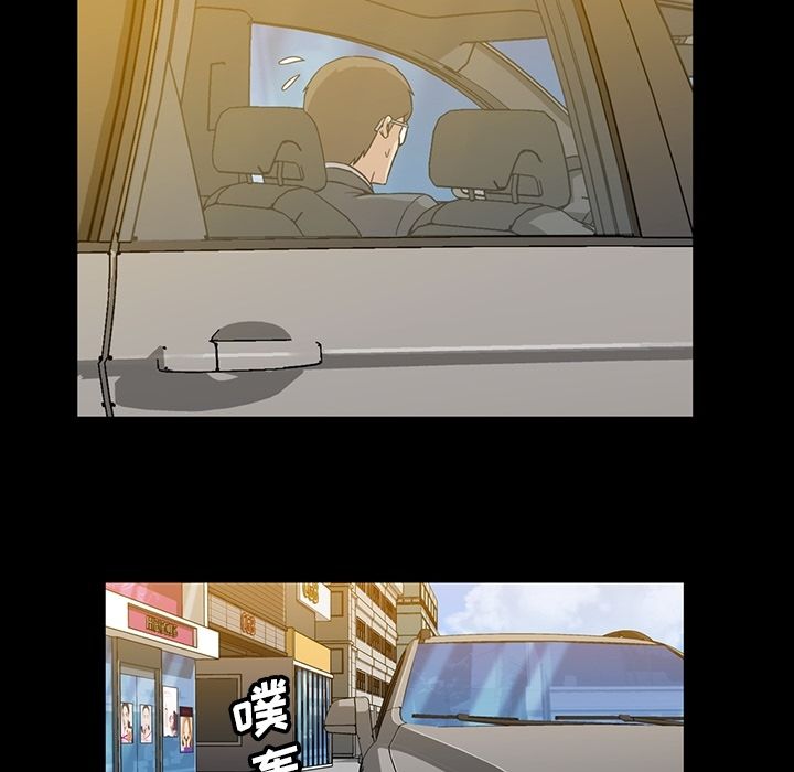 [韩国漫画] 蜜毒 爱情,巨乳大奶,OL#[84P]-45