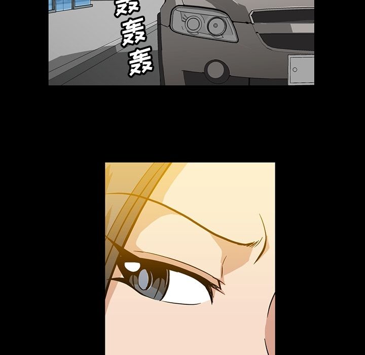 [韩国漫画] 蜜毒 爱情,巨乳大奶,OL#[84P]-46