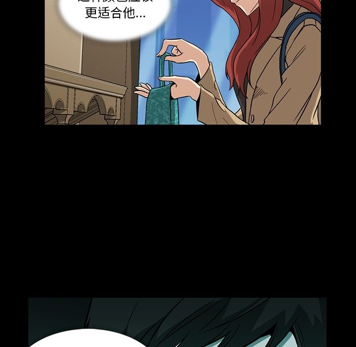 [韩国漫画] 蜜毒 爱情,巨乳大奶,OL#[84P]-5