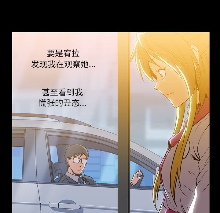 [韩国漫画] 蜜毒 爱情,巨乳大奶,OL#[84P]-52