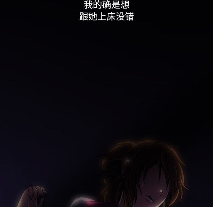 [韩国漫画] 蜜毒 爱情,巨乳大奶,OL#[84P]-56