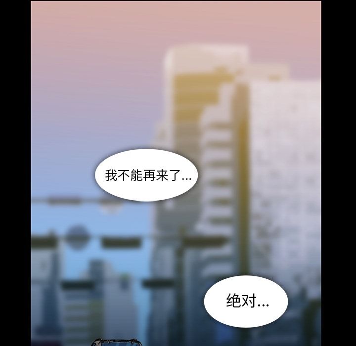 [韩国漫画] 蜜毒 爱情,巨乳大奶,OL#[84P]-63