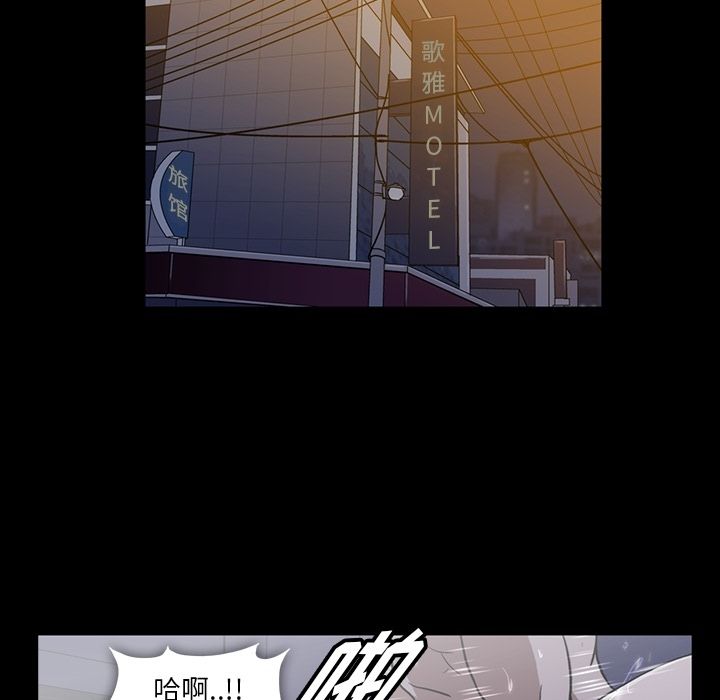 [韩国漫画] 蜜毒 爱情,巨乳大奶,OL#[84P]-66