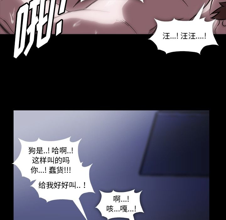 [韩国漫画] 蜜毒 爱情,巨乳大奶,OL#[84P]-74