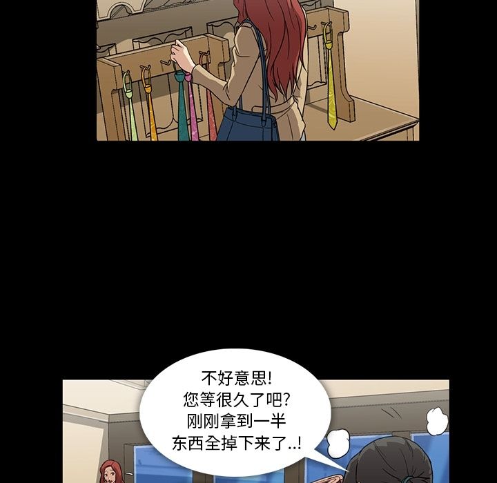 [韩国漫画] 蜜毒 爱情,巨乳大奶,OL#[84P]-8