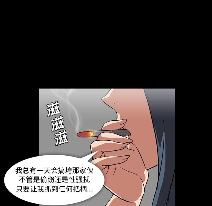 [韩国漫画] 蜜毒 爱情,巨乳大奶,OL#[84P]-81