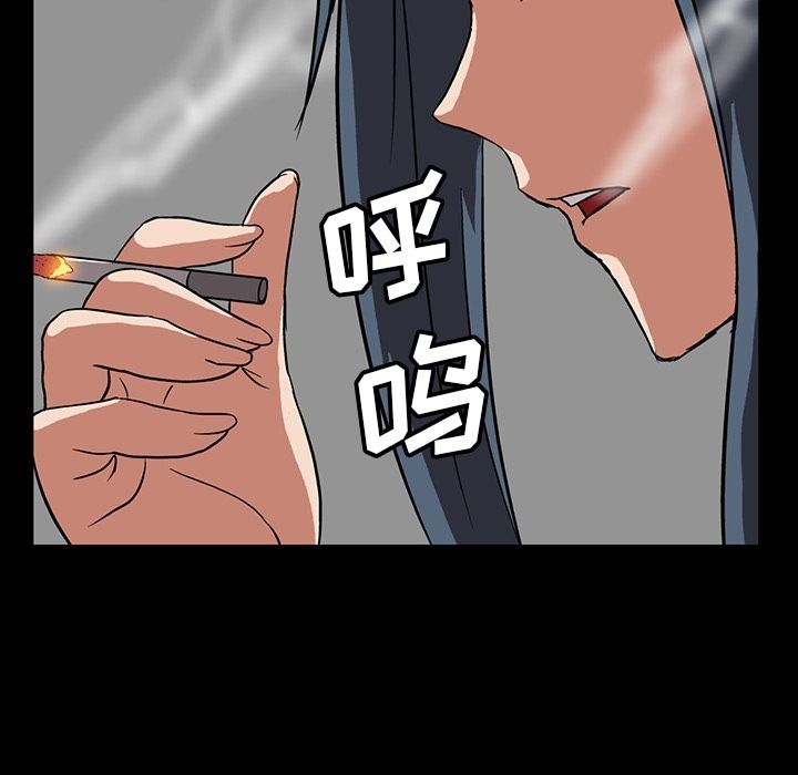 [韩国漫画] 蜜毒 爱情,巨乳大奶,OL#[84P]-83