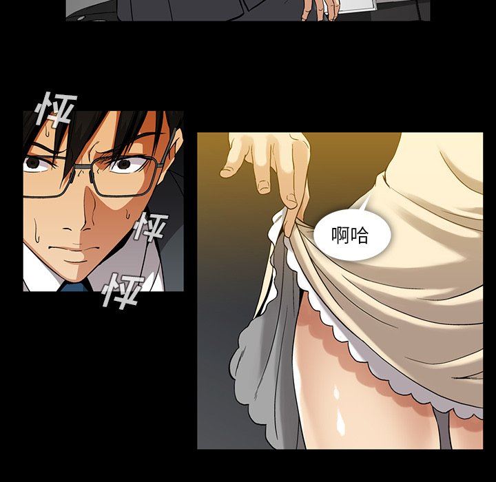 [韩国漫画] 蜜毒 爱情,巨乳大奶,OL#[106P]-11