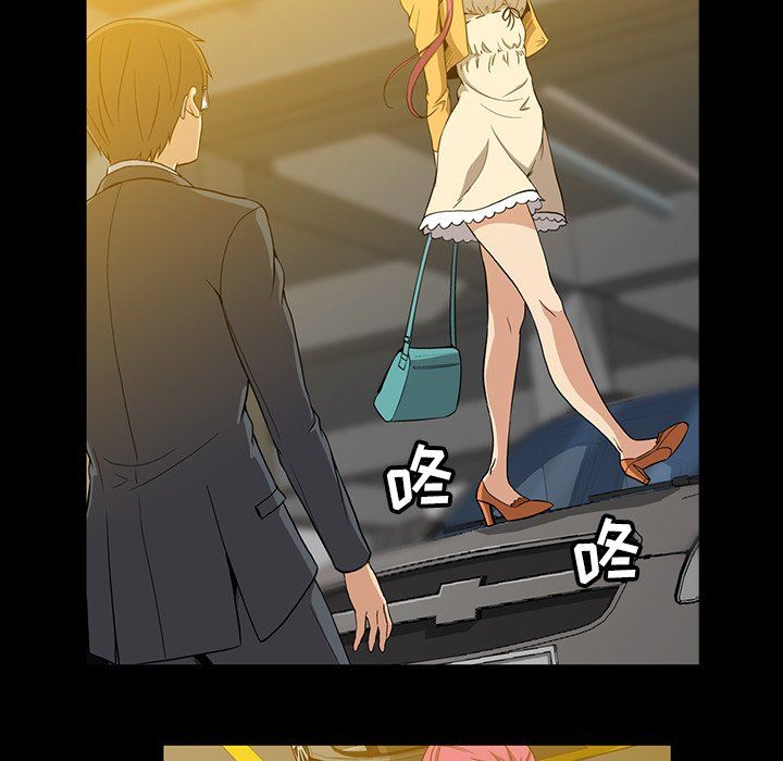 [韩国漫画] 蜜毒 爱情,巨乳大奶,OL#[106P]-19
