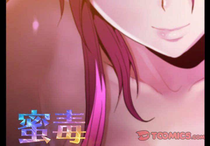 [韩国漫画] 蜜毒 爱情,巨乳大奶,OL#[106P]-2