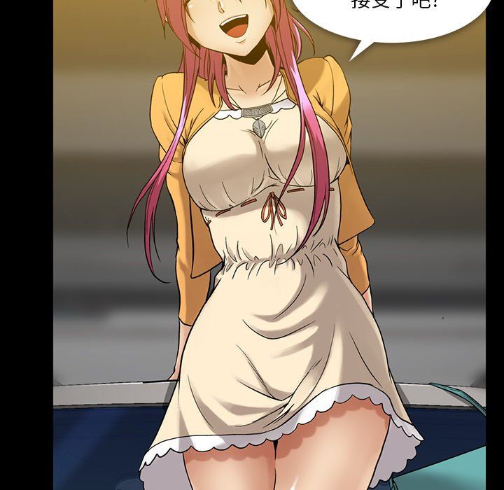 [韩国漫画] 蜜毒 爱情,巨乳大奶,OL#[106P]-21