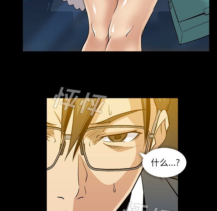[韩国漫画] 蜜毒 爱情,巨乳大奶,OL#[106P]-22