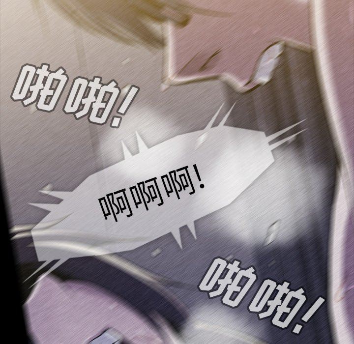 [韩国漫画] 蜜毒 爱情,巨乳大奶,OL#[106P]-28