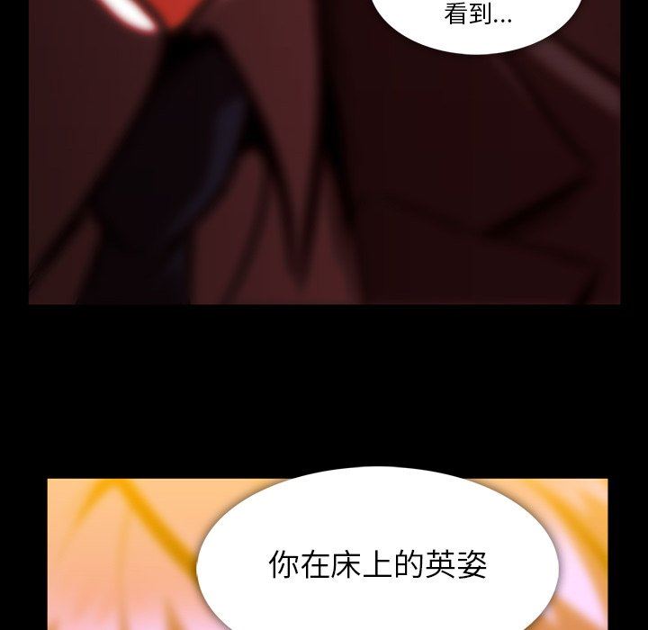 [韩国漫画] 蜜毒 爱情,巨乳大奶,OL#[106P]-31