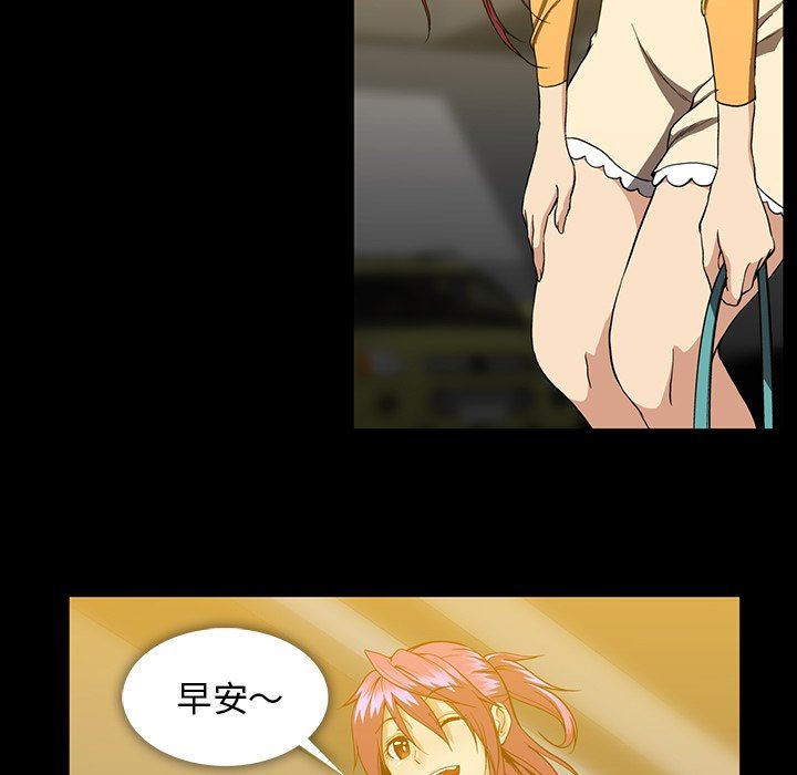[韩国漫画] 蜜毒 爱情,巨乳大奶,OL#[106P]-5