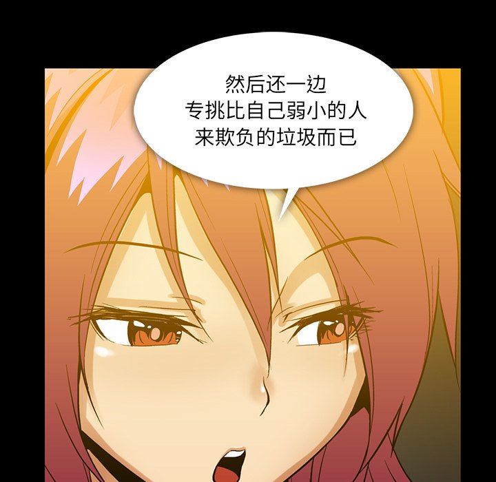 [韩国漫画] 蜜毒 爱情,巨乳大奶,OL#[106P]-55