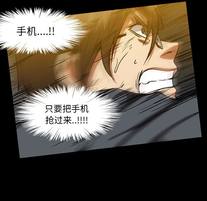 [韩国漫画] 蜜毒 爱情,巨乳大奶,OL#[106P]-60