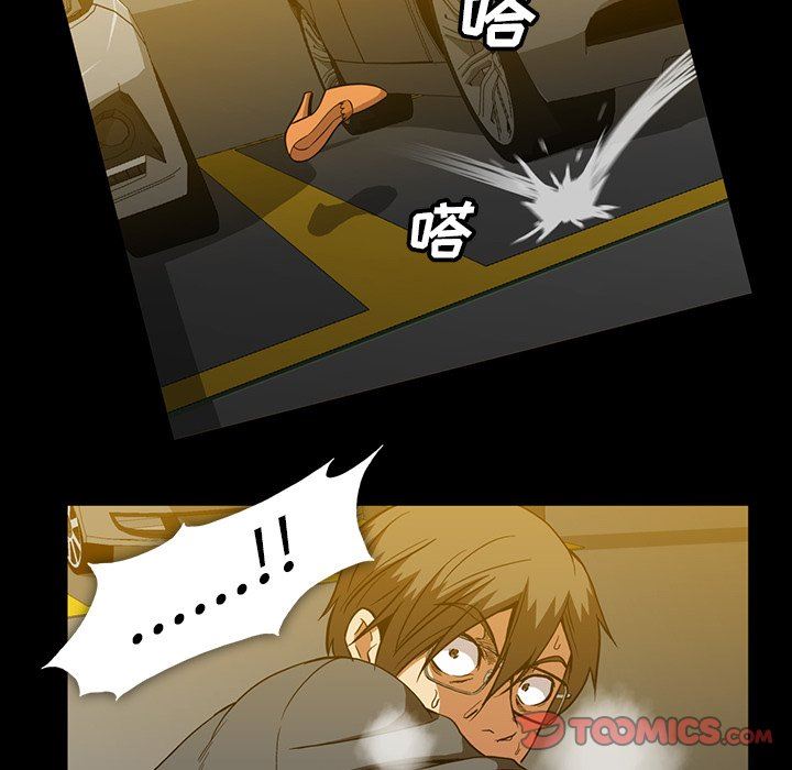 [韩国漫画] 蜜毒 爱情,巨乳大奶,OL#[106P]-68