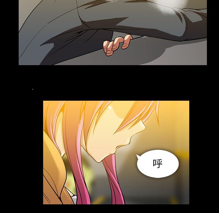 [韩国漫画] 蜜毒 爱情,巨乳大奶,OL#[106P]-69