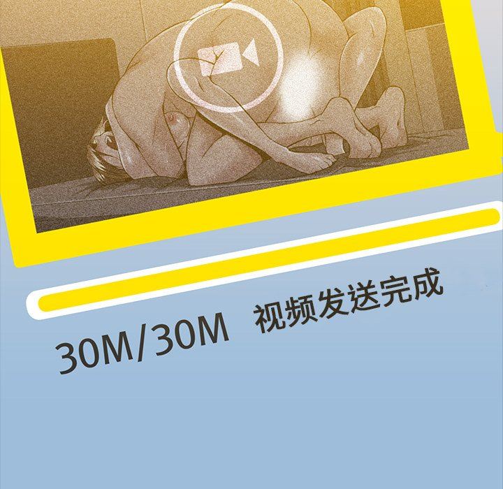[韩国漫画] 蜜毒 爱情,巨乳大奶,OL#[106P]-83