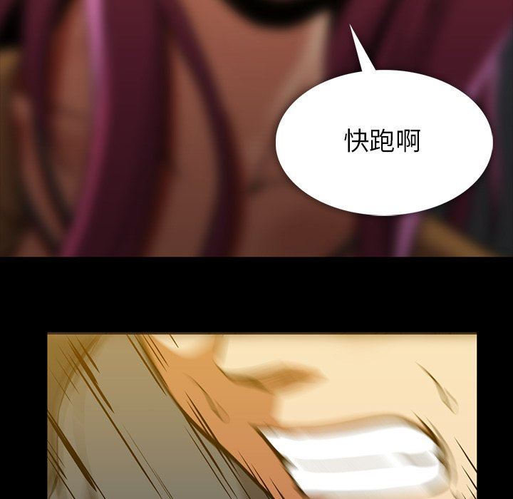 [韩国漫画] 蜜毒 爱情,巨乳大奶,OL#[106P]-95