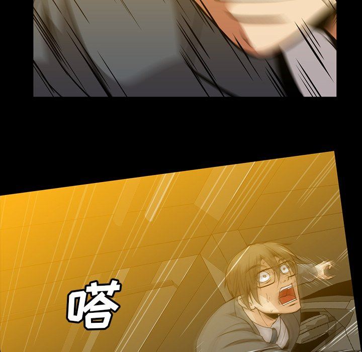 [韩国漫画] 蜜毒 爱情,巨乳大奶,OL#[106P]-96