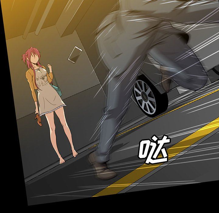 [韩国漫画] 蜜毒 爱情,巨乳大奶,OL#[106P]-97