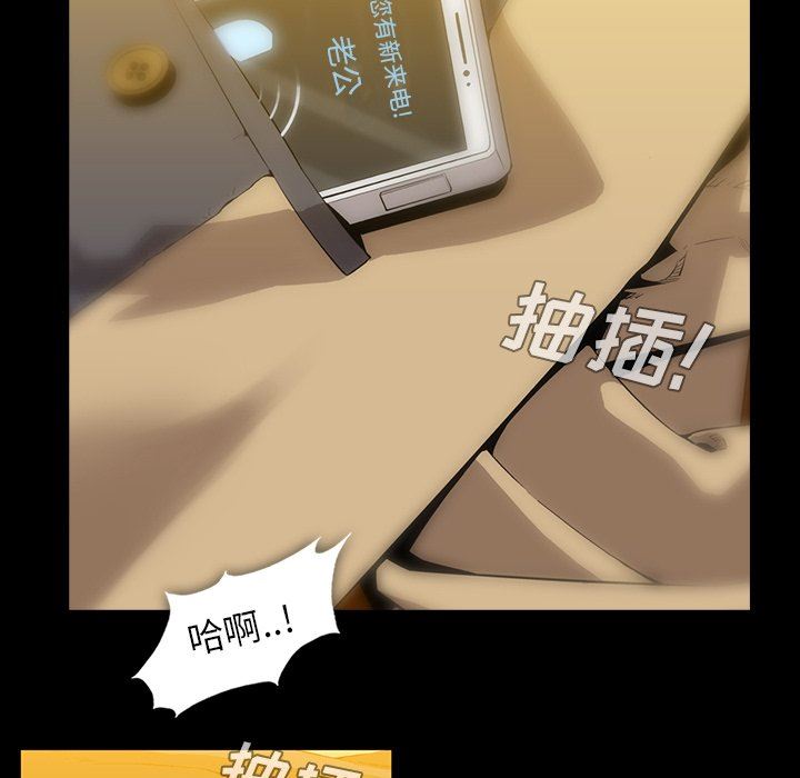 [韩国漫画] 蜜毒 爱情,巨乳大奶,OL#[142P]-102