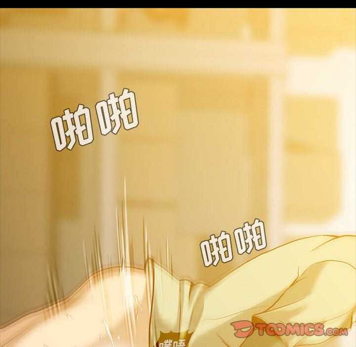[韩国漫画] 蜜毒 爱情,巨乳大奶,OL#[142P]-105