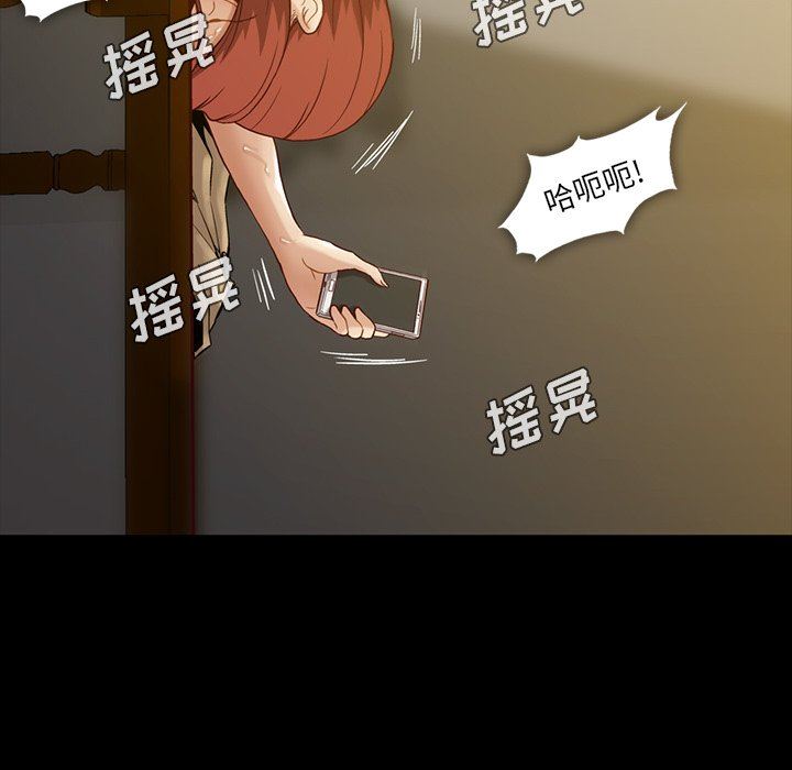 [韩国漫画] 蜜毒 爱情,巨乳大奶,OL#[142P]-107