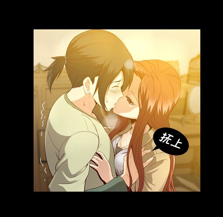 [韩国漫画] 蜜毒 爱情,巨乳大奶,OL#[142P]-11