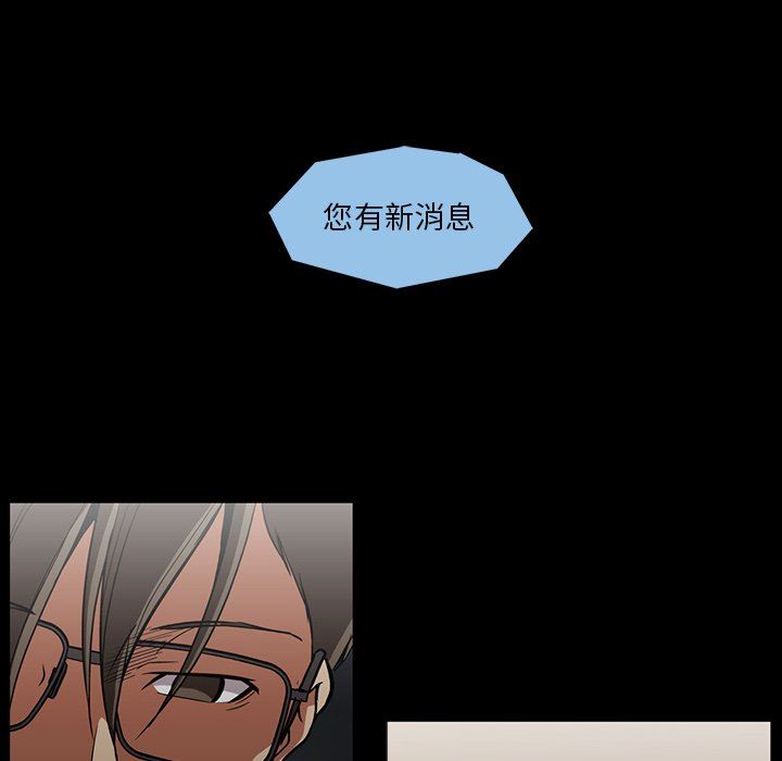 [韩国漫画] 蜜毒 爱情,巨乳大奶,OL#[142P]-115