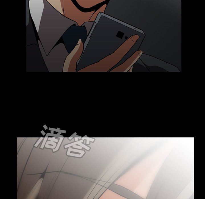 [韩国漫画] 蜜毒 爱情,巨乳大奶,OL#[142P]-118