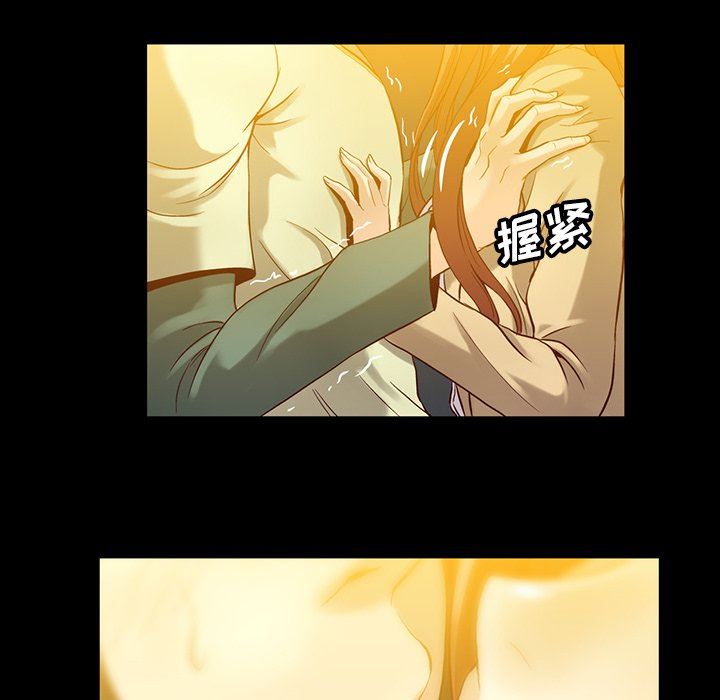 [韩国漫画] 蜜毒 爱情,巨乳大奶,OL#[142P]-12