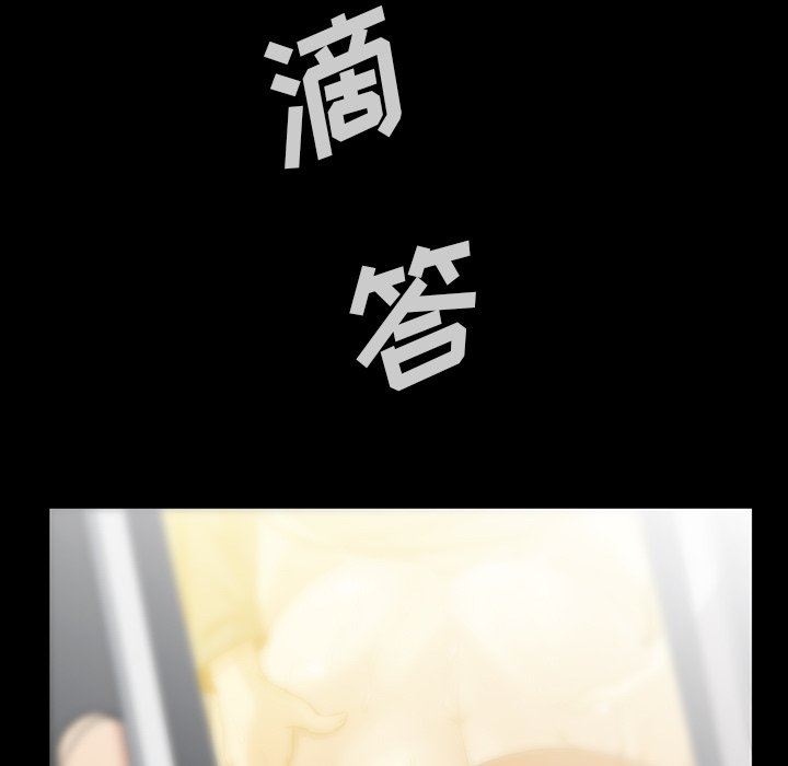 [韩国漫画] 蜜毒 爱情,巨乳大奶,OL#[142P]-122