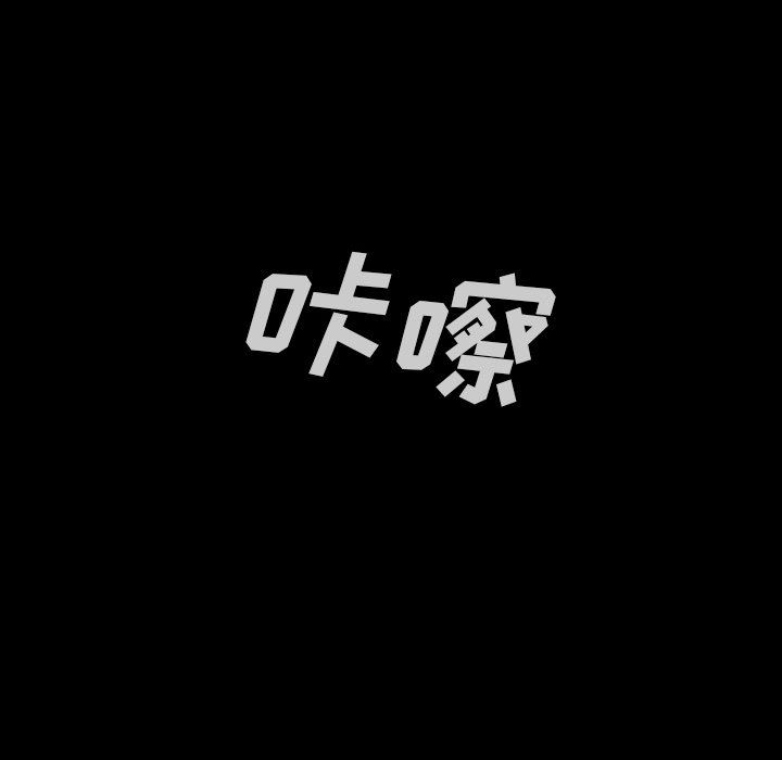 [韩国漫画] 蜜毒 爱情,巨乳大奶,OL#[142P]-126