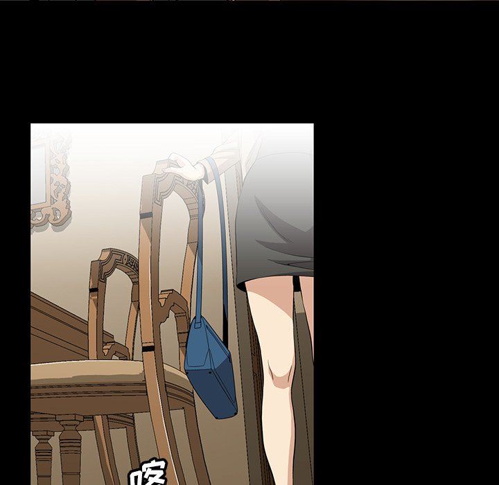 [韩国漫画] 蜜毒 爱情,巨乳大奶,OL#[142P]-131
