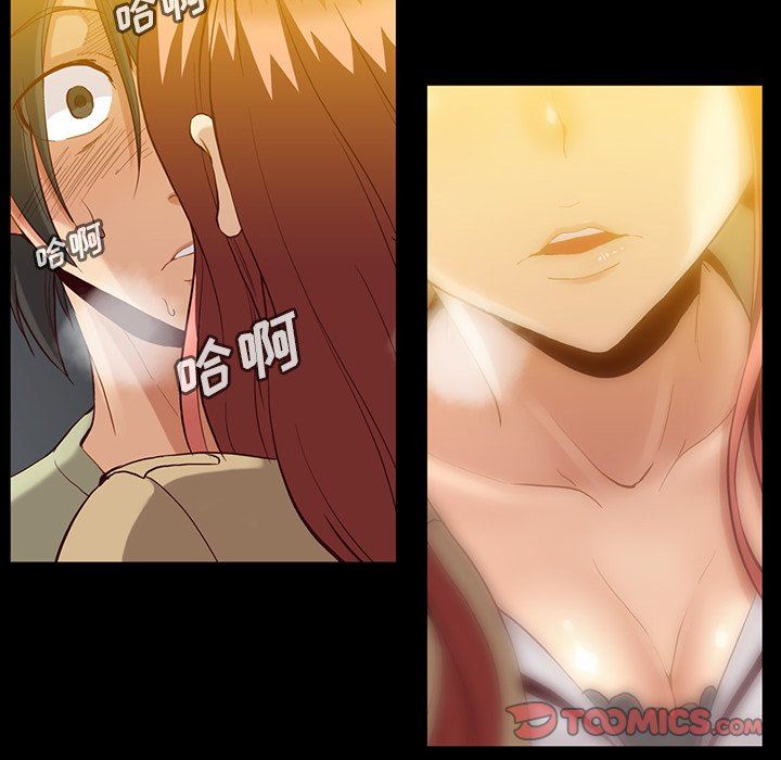 [韩国漫画] 蜜毒 爱情,巨乳大奶,OL#[142P]-15