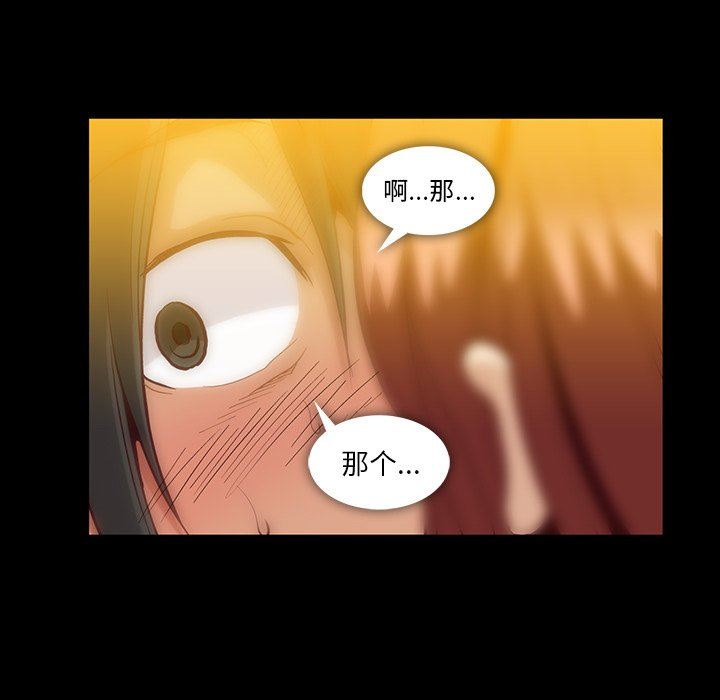 [韩国漫画] 蜜毒 爱情,巨乳大奶,OL#[142P]-16