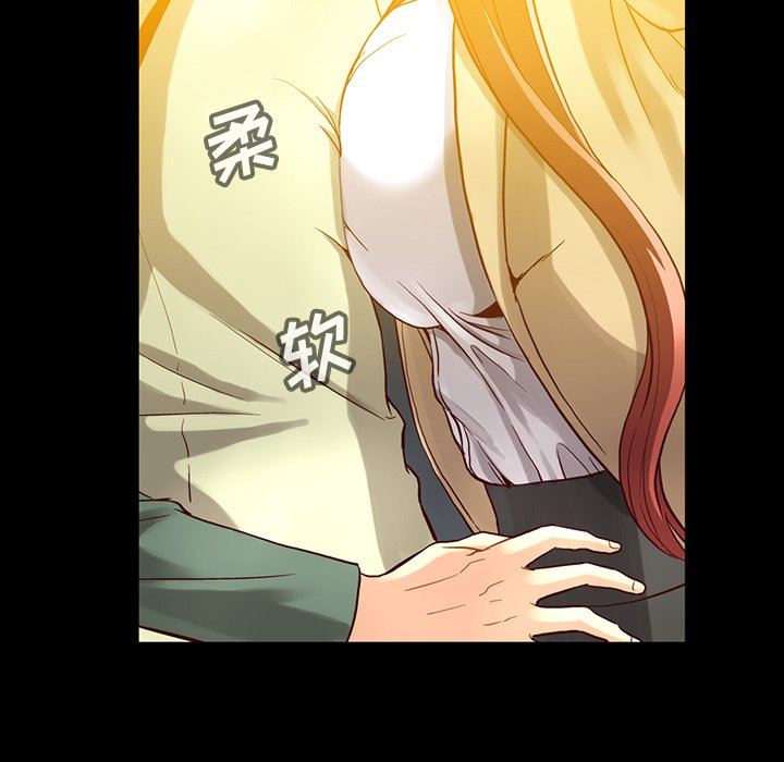 [韩国漫画] 蜜毒 爱情,巨乳大奶,OL#[142P]-22