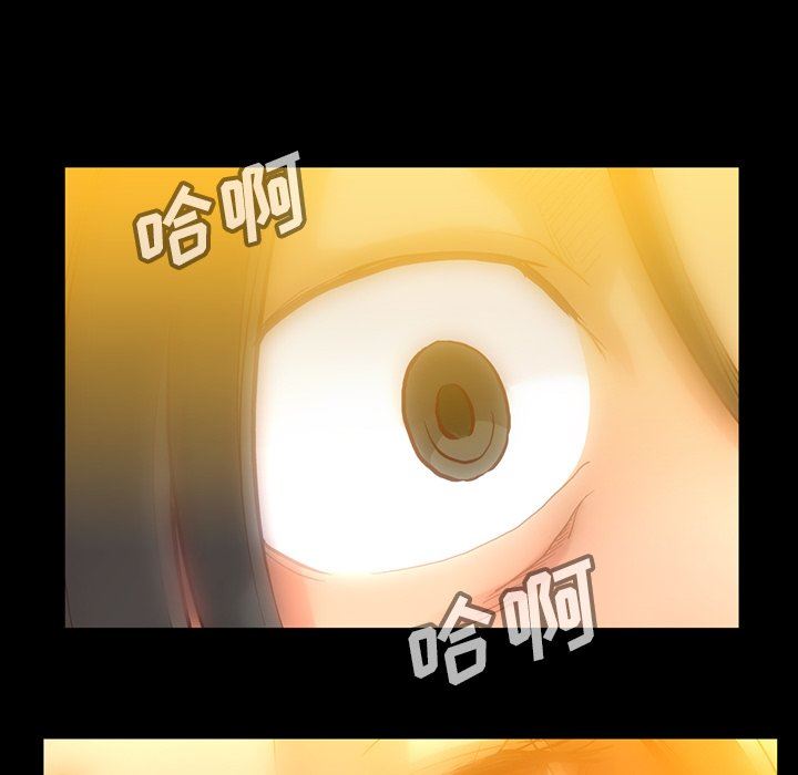 [韩国漫画] 蜜毒 爱情,巨乳大奶,OL#[142P]-24