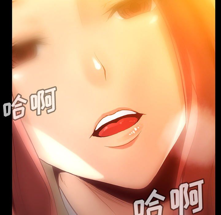 [韩国漫画] 蜜毒 爱情,巨乳大奶,OL#[142P]-25