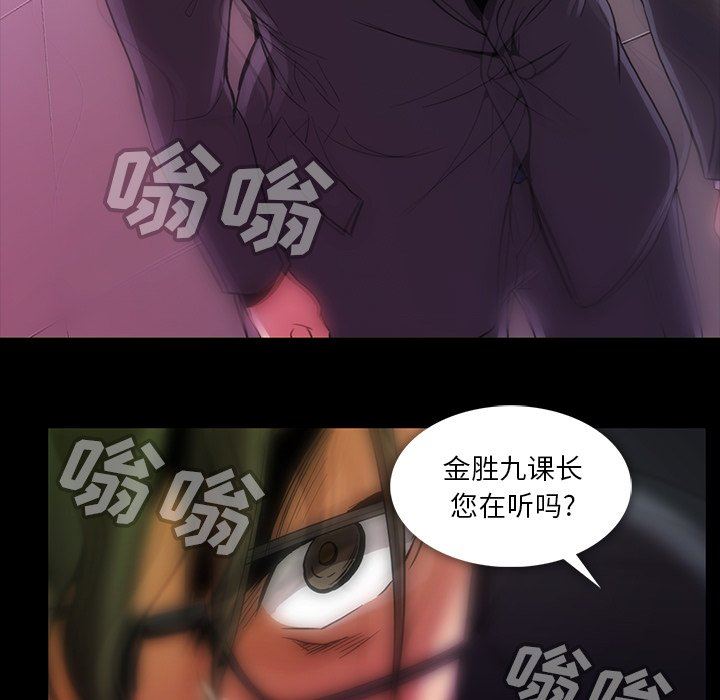 [韩国漫画] 蜜毒 爱情,巨乳大奶,OL#[142P]-31