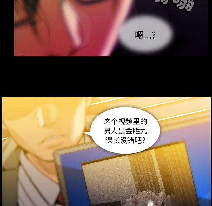 [韩国漫画] 蜜毒 爱情,巨乳大奶,OL#[142P]-32