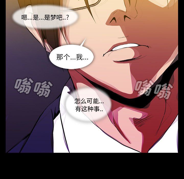 [韩国漫画] 蜜毒 爱情,巨乳大奶,OL#[142P]-34